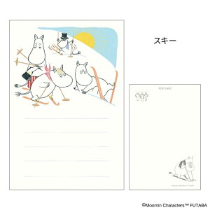 ムーミン POSTCARD 季節のムーミンはがき 1枚入り 冬 スキー 北欧 フタバ ポストカード キャラクター グッズ メール便可 シネマコレクション