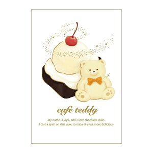ROKKAKU x cafe teddy POSTCARD ポストカード 1枚入り ケーキ フタバ テディベア 箔押し メッセージカード グッズ メール便可 シネマコレクション
