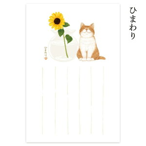 ROKKAKU POSTCARD ͂ L̂镗i 2 Ђ܂ ˂ t^o |XgJ[h    ObY [։ Vl}RNV