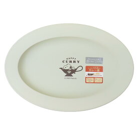 【ポイント10倍 & クーポン！】スヌーピー 深皿 カレー皿 HAPPY CURRY ピーナッツ カミオジャパン 食洗機 電子レンジ対応 キャラクター グッズ シネマコレクション