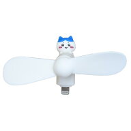 【最大1000円OFFクーポン！】コネクタ付きミニクールファン Lightning 携帯用扇風機 ちいかわ ハチワレ …