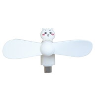 【最大1000円OFFクーポン！】コネクタ付きミニクールファン USB Type-C 携帯用扇風機 ちいかわ グルマン…