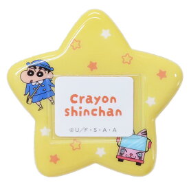 クレヨンしんちゃん ネームクリップ おなまえバッジ 幼稚園 ティーズファクトリー 推し活 アニメキャラクター グッズ メール便可 シネマコレクション