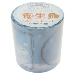 {e[v YOJO TAPE POLAR ANIMALS V[ Ntg }XLOe[v fR[V 킢 ObY Vl}RNV