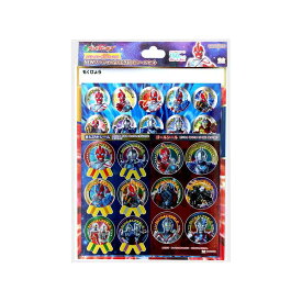 【最大1000円OFFクーポン！】ウルトラマンオメガ ごほうび シール NEW スペシャルよくできましたシールセット C柄 ウルトラヒーローズ 特撮ヒーロー サンスター文具 男の子 お手伝い キャラクター グッズ メール便可 シネマコレクション