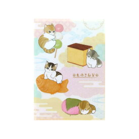 モフサンド クリアフォルダー クリアファイルA5W 和菓子 mofusand サンスター文具 新学期準備文具 書類整理 キャラクター グッズ メール便可 シネマコレクション