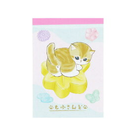 モフサンド メモ帳 メモミニ ミニミニメモ 和三盆 mofusand サンスター文具 メモパッド 伝言 キャラクター グッズ メール便可 シネマコレクション