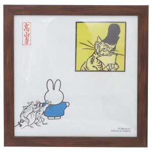 y|Cg10{ & N[|Iz~btB[ CeA pl z miffyxbY B fBbNu[i }Ntg CeA G{LN^[ ObY Vl}RNV