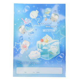 【ポイント10倍 & クーポン！】ソラウミデザート B5白無地ノート 自由帳 クーリア 新学期準備文具 かわいい グッズ メール便可 シネマコレクション