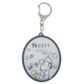 【ポイント10倍 & クーポン！】スヌーピー キーリング シャカシャカアクリルキーホルダー2 バスタイム ピーナッツ エスケイジャパン アクキー キャラクター グッズ メール便可 シネマコレクション