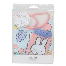 【ポイント10倍 & クーポン！】ミッフィー ベビー用品 ベビーセット ビブ＆ソックス フルーツ ディックブルーナ スモールプラネット プレゼント ギフト スタイ＆赤ちゃん用靴下 出産祝い 絵本キャラクター グッズ メール便可 シネマコレクション