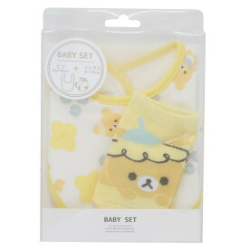 【ポイント10倍 & クーポン！】リラックマ ベビー用品 ベビーセット ビブ＆ソックス お花 パターン YE サンエックス スモールプラネット プレゼント ギフト スタイ＆赤ちゃん用靴下 出産祝い キャラクター グッズ メール便可 シネマコレクション