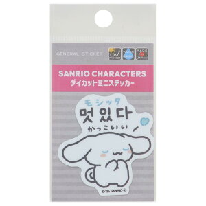 シナモロール ビニールシール ハングルミニステッカー モシッタ かっこいい サンリオ ゼネラルステッカー 韓国語 耐水耐光 デコステッカー キャラクター グッズ メール便可 シネマコレクシ