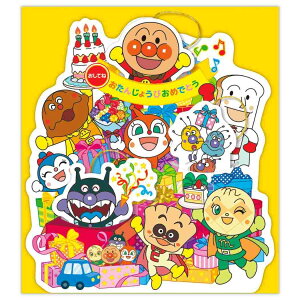 �y�|�C���g10�{ & �N�[�|���I�z�A���p���}�� �O���[�e�B���O�J�[�h �a�����j�� �I���S�[�� AP�v���[���g����A���p���}��3 ���{�z�[���}�[�N �o�[�X�f�[�J�[�h �A�j���L�����N�^�[ �O�b�Y 