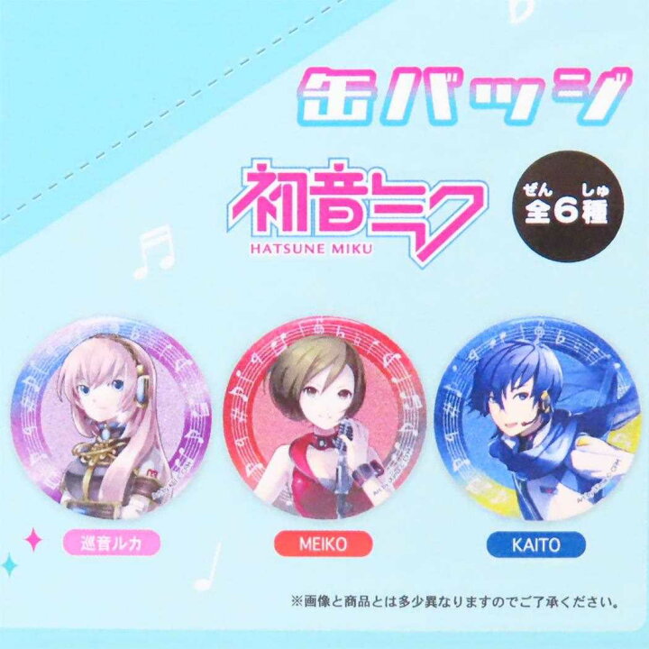 楽天市場】【最大1000円OFFクーポン！】カンバッジ 全6種 6個入セット 