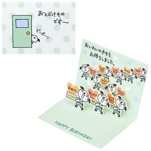 ӂ O[eBOJ[h OFIL~j BD281-5 ܂|bvAbv~jJ[h Ck Ƃǂ̂ł- TI bZ[WJ[h aj ObY [։ Vl}RN