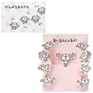 ӂ O[eBOJ[h OFIL~j EN285-5 ܂|bvAbv~jJ[h N} ΂邠Ȃ TI bZ[WJ[h  ObY [։ Vl}RNV