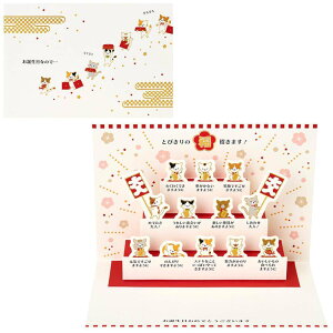 O[eBOJ[h `}j NY2-5 ܂|bvAbvJ[h lR TI bZ[WJ[h aj ObY [։ Vl}RNV