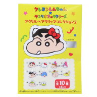 【最大1000円OFFクーポン！】アクリルヘアクリップコレクション2 全10種の内どれか1個 クリップ クレヨン…