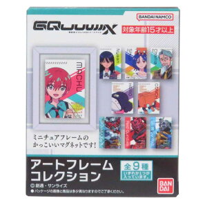 @mGundam GQuuuuuuX }Olbg A[gt[RNV S9̓ǂꂩ1 o_C RNVG AjLN^[ ObY [։ Vl}RNV