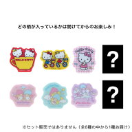 【最大1000円OFFクーポン！】ハローキティ リトルツインスターズ 磁石 オーロラアクリルマグネット 全8種…