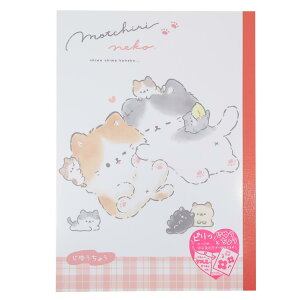 自由帳 ピリッと自由帳 もっちりねこ クーリア 新学期準備文具 かわいい グッズ メール便可 シネマコレクション