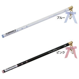 【ポイント10倍 & クーポン！】リボンステーショナリー えんぴつ リボンチャーム付き鉛筆 2B 丸軸 クーリア 新学期準備文具 筆記用具 小学生 かわいい グッズ メール便可 シネマコレクション