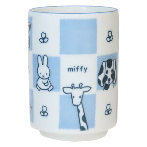 ミッフィー 湯のみ 湯呑 どうぶつ ディックブルーナ 金正陶器 プレゼント ギフト 絵本キャラクター グッズ シネマコレクション