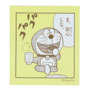 h _CJbgV[ XebJ[ YELLOW qFsY Green Flash fRV[ AjLN^[ ObY [։ Vl}RNV