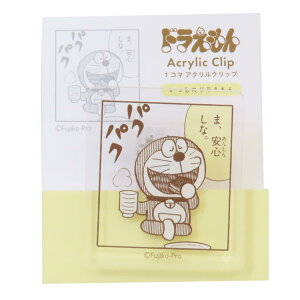 h Nbv ANNbv YELLOW qFsY Green Flash pi AjLN^[ ObY [։ Vl}RNV