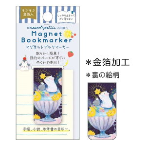 gcT x }OlbgubN}[J[ VN}ƃyM̃V[xbgh N[Ys v[g  킢 ObY [։ Vl}RNV