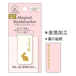 ݂Ȃ̕ x }OlbgubN}[J[  Aj} N[Ys v[g  킢 ObY [։ Vl}RNV