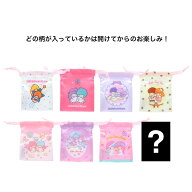 【最大1000円OFFクーポン！】リトルツインスターズ 巾着袋 ミニ巾着 全8種の内どれか1個 サンリオ サンス…