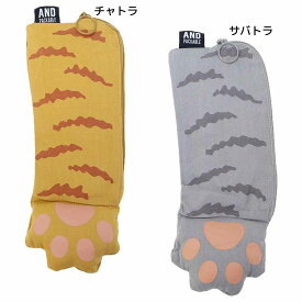 【ポイント10倍 & クーポン！】AND PACKABLE 筆箱 ネコノテ ペンケース PC テクノプライム 新学期準備文具 小物入れ グッズ シネマコレクション