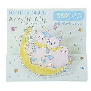 gRRM Nbv ANNbv  ANeBuR[|[V pi 킢 ObY [։ Vl}RNV