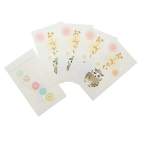 【ポイント10倍 & クーポン！】ぽち袋 伊予和紙 ポチ袋5枚入り おこづかい ふくろう アクティブコーポレーション 封印シール付き 金封 かわいい グッズ メール便可 シネマコレクション