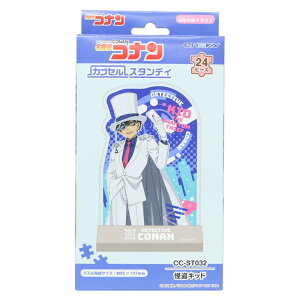 �y�|�C���g10�{ & �N�[�|���I�z�J�u�Z���X�^���f�B �p�Y�� ���T��R�i�� �����L�b�h ���N�T���f�[ �G���X�J�C �R���N�V�����G�� �A�j��
