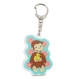 【最大1000円OFFクーポン！】おさるのジョージ キーリング アクリルキーホルダー あひる スモールプラネット コレクション雑貨 アクキー 絵本キャラクター グッズ メール便可 シネマコレクション