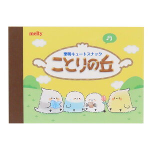 pfB}[g  v` Ƃ̋u N[A Vw 땶 킢 ObY [։ Vl}RNV