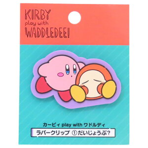 ̃J[rB Nbv o[Nbv J[rB play with hfB 傤ԁH GXJC Vw pi ސ LN^[ ObY [։ Vl}RNV