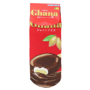 �y�|�C���g10�{ & �N�[�|���I�z�K�[�i�A�C�X �����p�C�� ���f�B�[�X�\�b�N�X ���َq�p�b�P�[�W �W�F�C�Y�v�����j���O �v���[���g �L�����N�^�[ �O�b�Y ���[���։� �V�l�}�R���N�V����