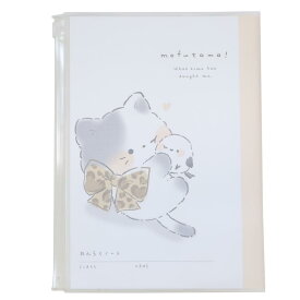 【ポイント10倍 & クーポン！】連絡帳 カバー付きA5連絡ノート 縦 もふとも クーリア 筆箱 新学期準備文具 かわいい グッズ メール便可 シネマコレクション