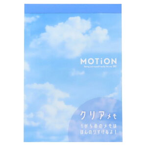 MOTiON  NAV[g  J~IWp Vw 킢 ObY [։ Vl}RNV