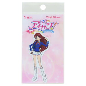 アイカツ! ダイカットシール ビニールステッカー 紫吹蘭 制服 ゼネラルステッカー 耐水耐光 デコステッカー キャラクター グッズ メール便可 シネマコレクション