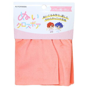 推しぬい 推し活アイテム ぬいクロスボア フラミンゴピンク NUIF-02C 清原 ぬい活 ドール 手作り 生地 布 推し活 KIYOHARA グッズ メール便可 シネマコレクション