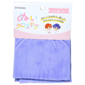 推しぬい 推し活アイテム ぬいクロスボア ラベンダー NUIF-02C 清原 ぬい活 ドール 手作り 生地 布 推し活 KIYOHARA グッズ メール便可 シネマコレクション