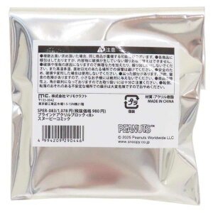 Xk[s[ ANtBMA uChANubN S8̓ǂꂩ1 Xk[s[R~bN s[ibc }Ntg RNVG LN^[ ObY [։ Vl}