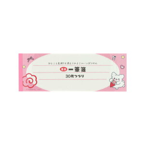 ͂Ȃ܂邨΂ M ~jM sN TX^[ bZ[W ЂƂ LN^[ ObY [։ Vl}RNV