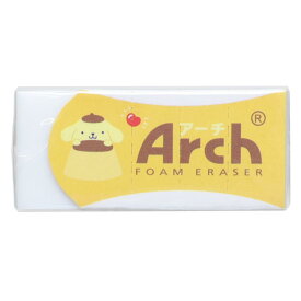 【ポイント10倍 & クーポン！】ポムポムプリン 消しゴム Arch アーチミニケシゴム ポップ サンリオ カミオジャパン 新学期準備文具 小学生 中学生 かわいい キャラクター グッズ メール便可 シネマコレクション