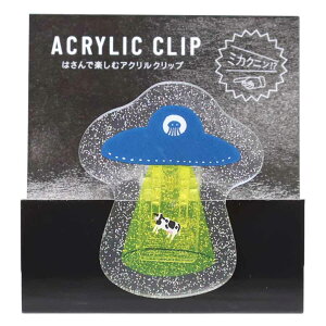 ~JNj Nbv ANNbv UFO Green Flash pi 땶 ObY [։ Vl}RNV